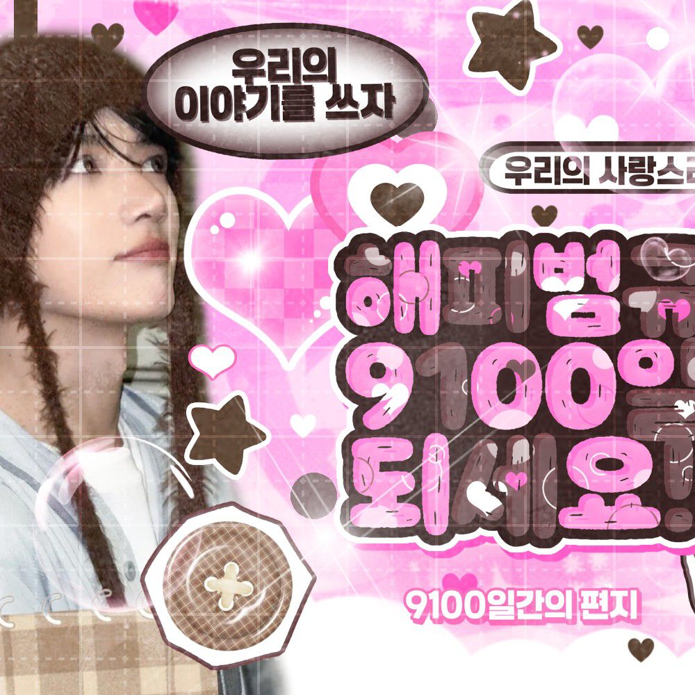 TOMORROW X TOGETHER的最新照片