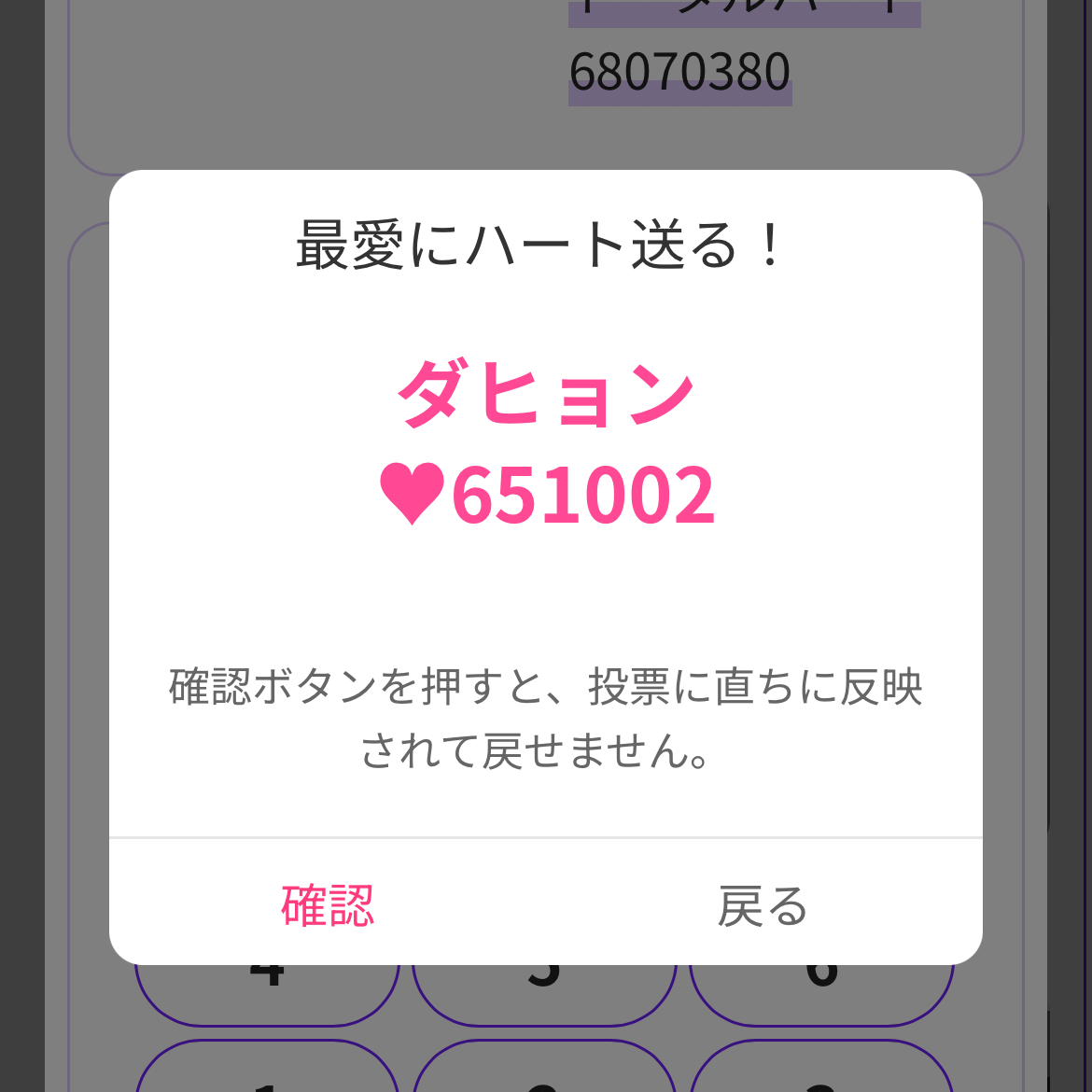 Potret di balik layar Dahyun (TWICE)