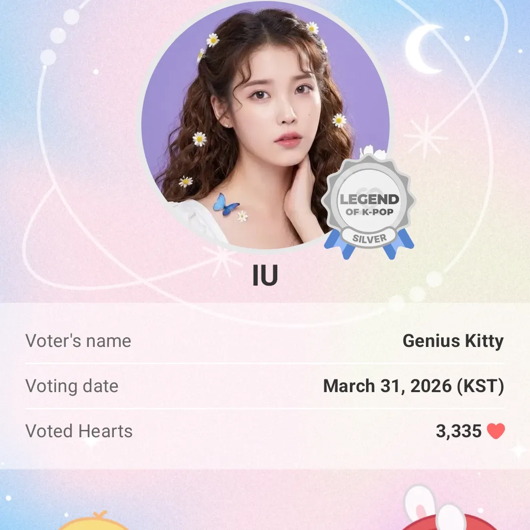 아이유의 최신 사진