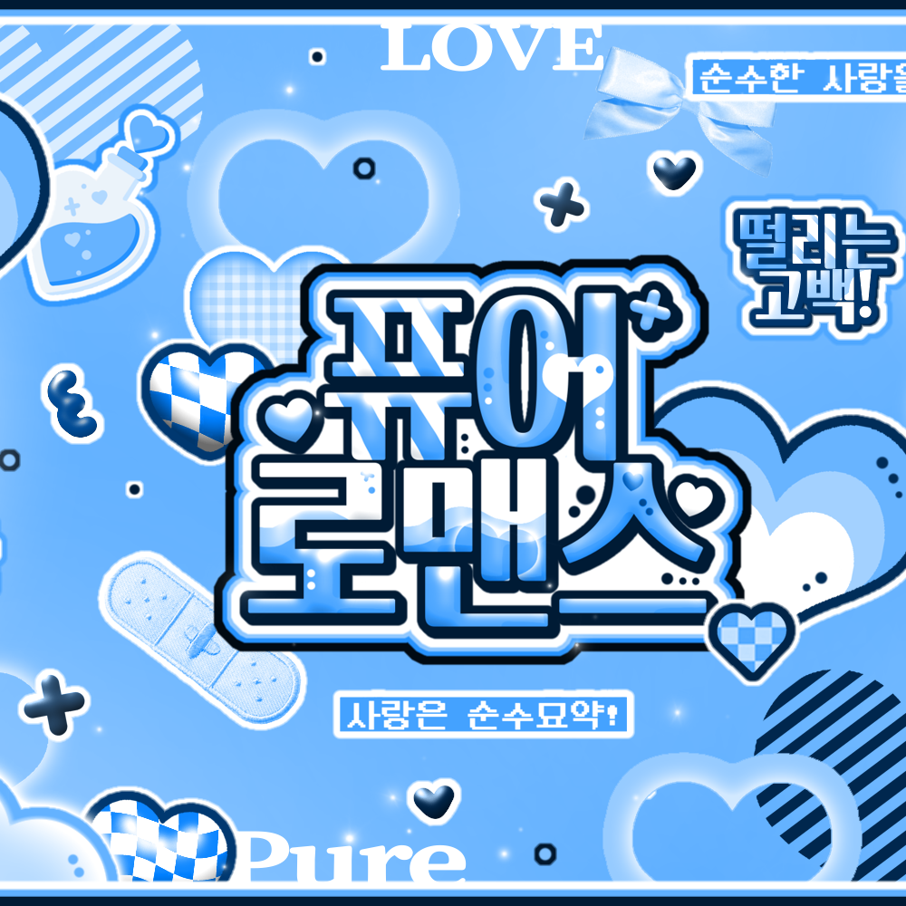 A moment captured by Jiwoo (NMIXX)'s fan