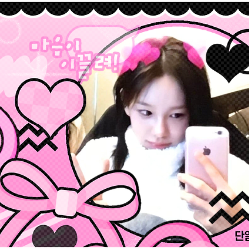 A moment captured by Ryu Sarang (izna)'s fan