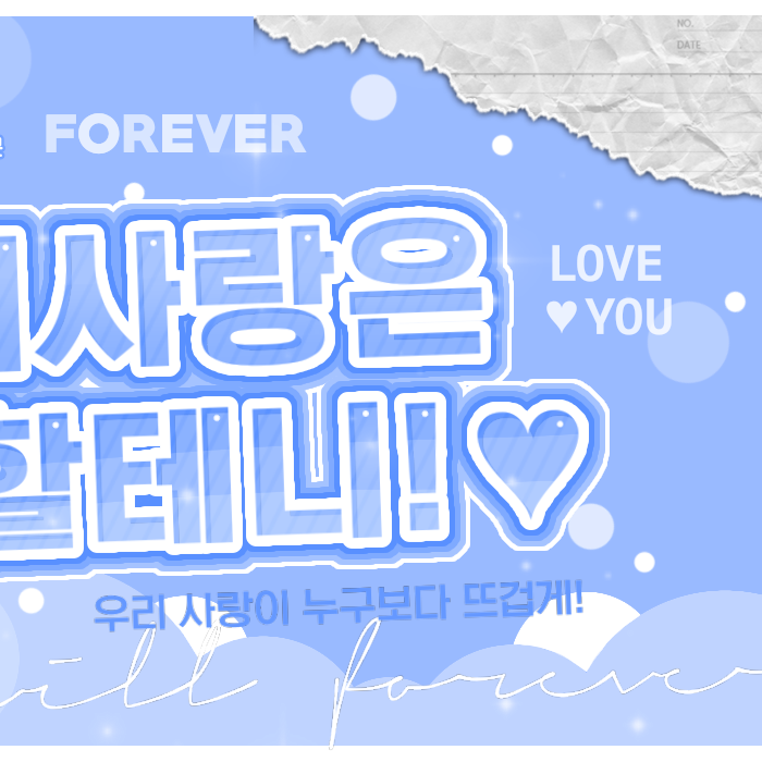 리쿠 (NCT WISH)의 비하인드 컷