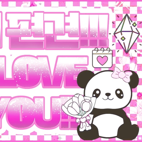 Latest photo of Ahyeon (BABYMONSTER)