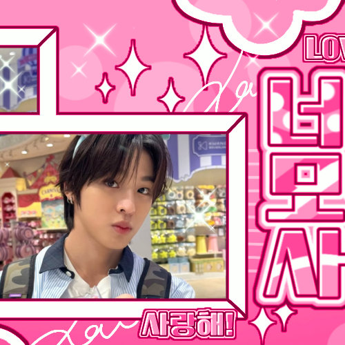 Recent activity shot of Riku (NCT WISH)