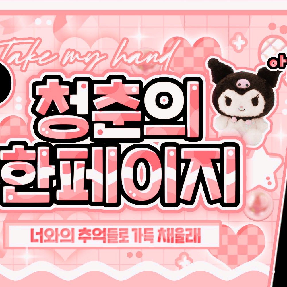 Recent activity shot of Jang Wonyoung (IVE)