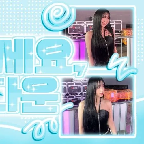 Latest photo of Gahyun (DREAMCATCHER)