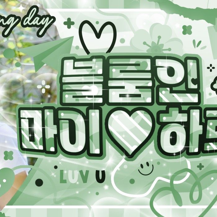 A moment captured by Choi Yena's fan