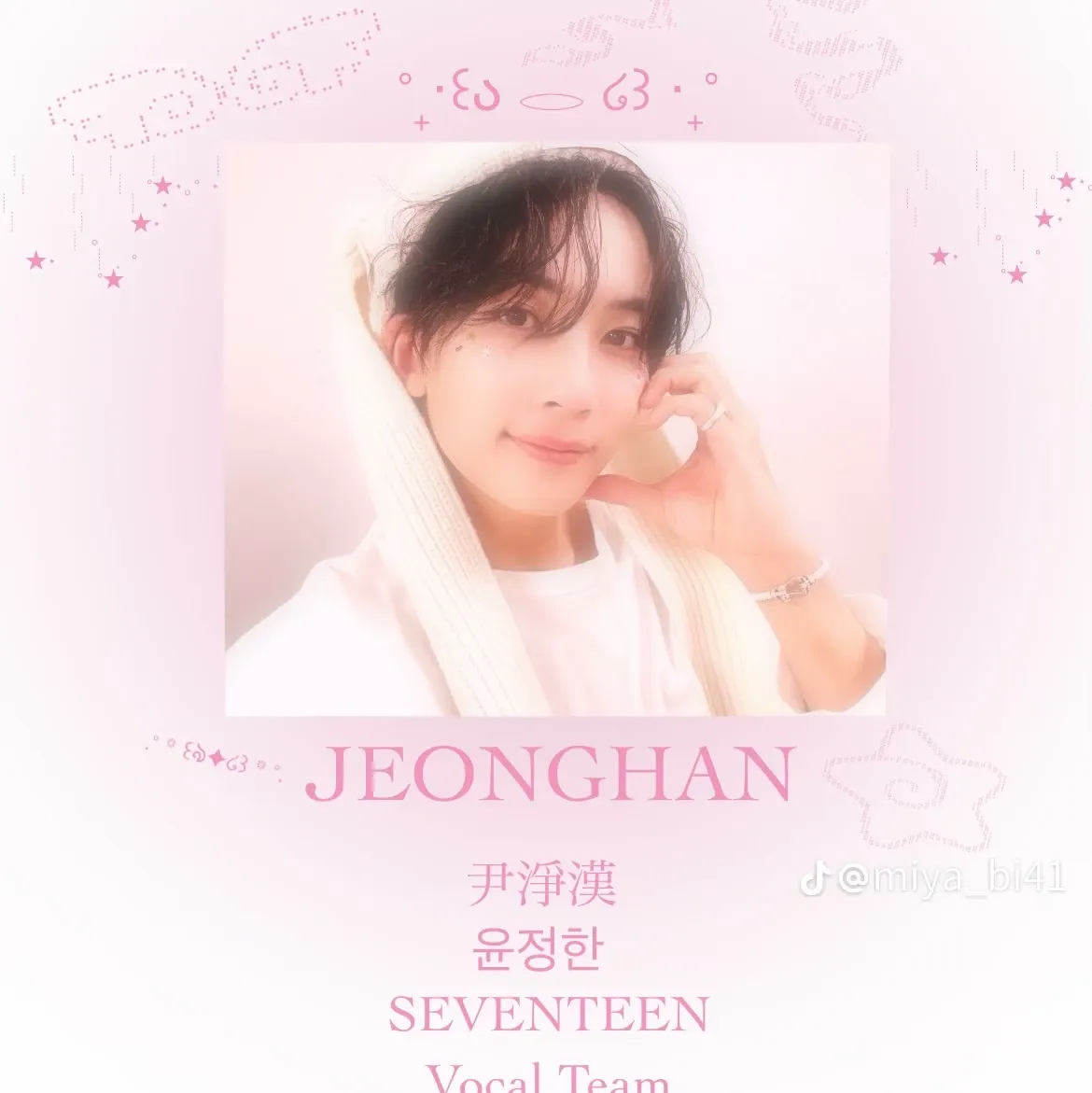 SEVENTEEN的幕後花絮