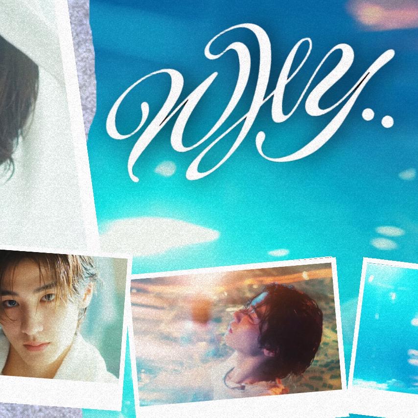 Recent activity shot of Leehan (BOYNEXTDOOR)