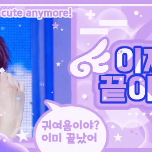 A moment captured by So Junghwan (TREASURE)'s fan