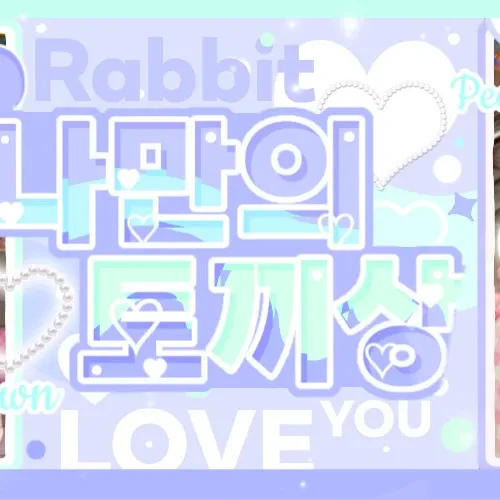 Latest photo of Leeseo (IVE)