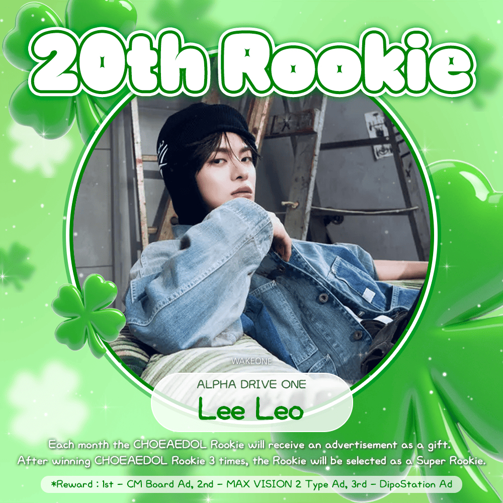 The most beloved wallpaper among Lee Leo (ALPHA DRIVE ONE)'s fans