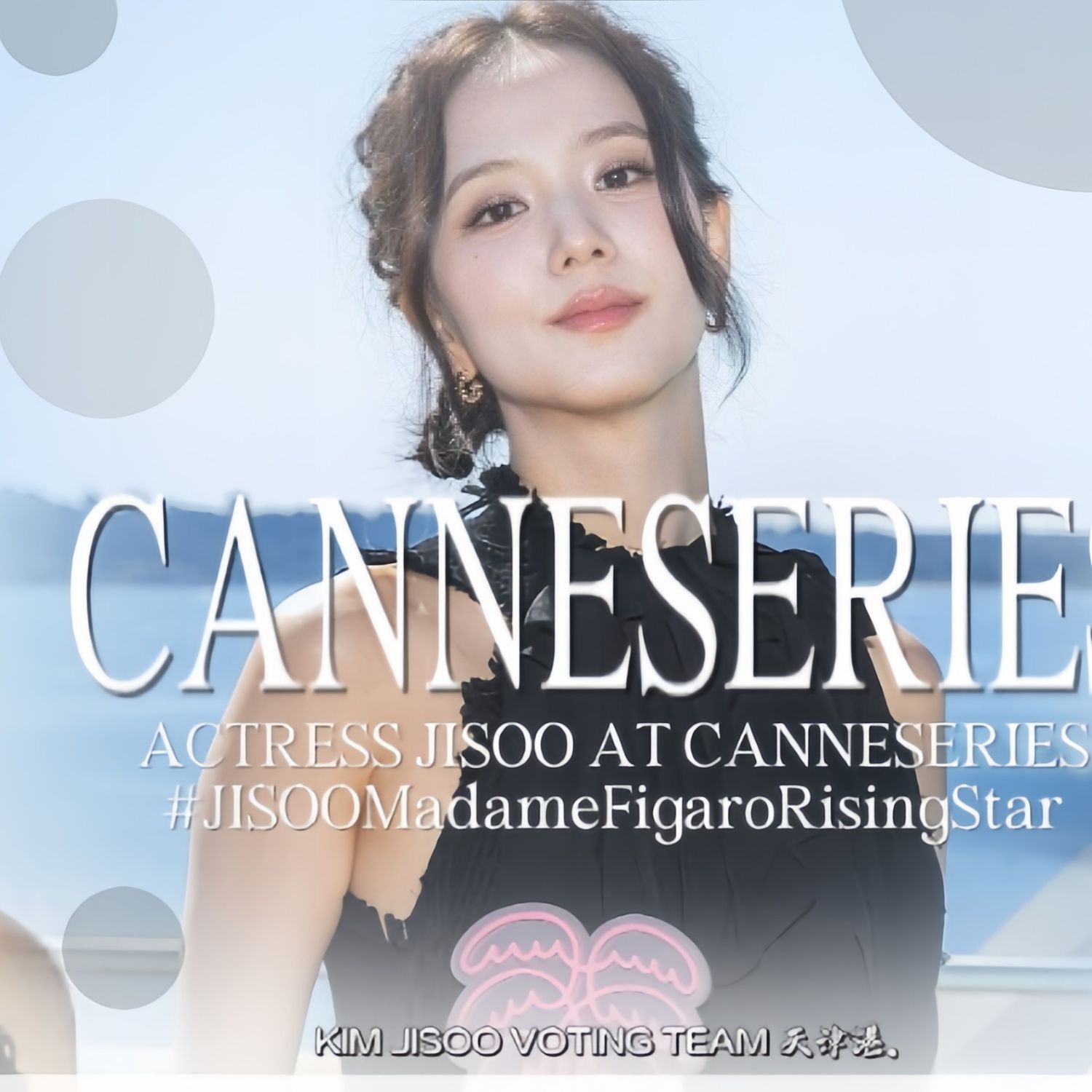 ジス (BLACKPINK)ファンが撮った瞬間