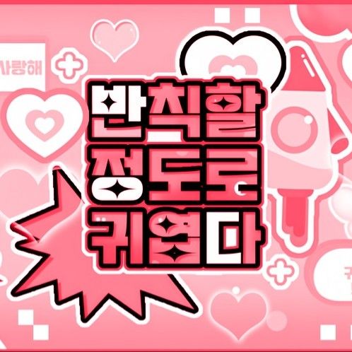 Behind-the-scenes cut of HANNI (NewJeans)