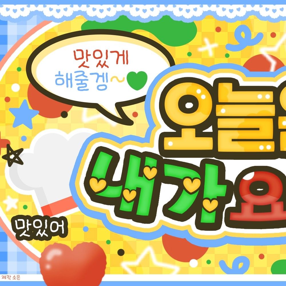 フィイン (MAMAMOO)の最新写真