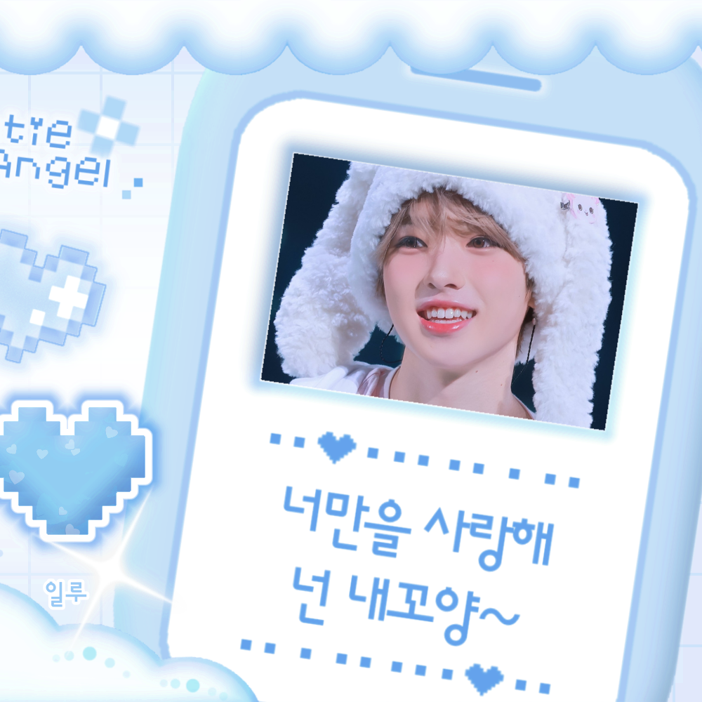 Recent activity shot of Sakuya (NCT WISH)