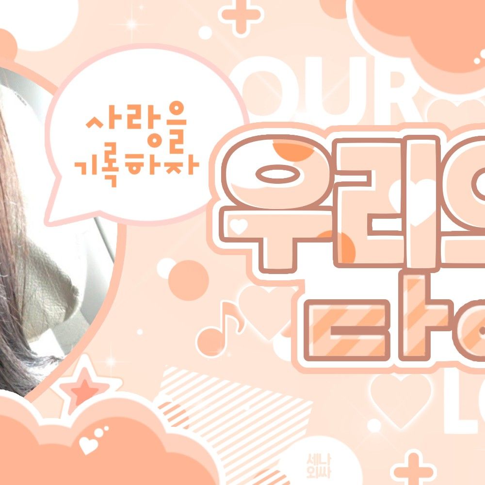 圭真 (NMIXX)粉丝拍下的瞬间