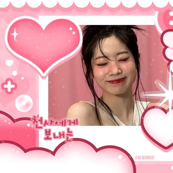 Foto aktivitas terbaru Dahyun (TWICE)