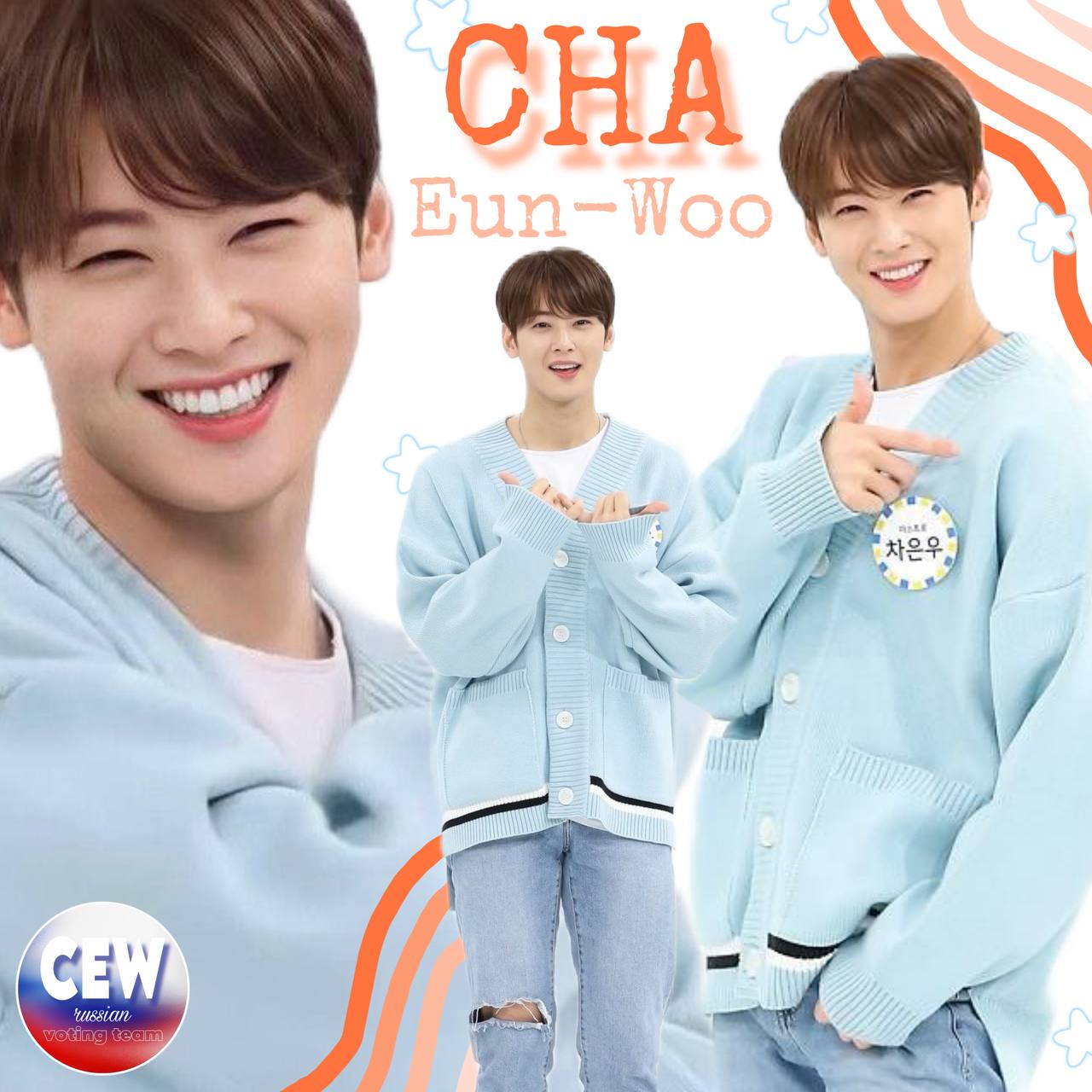 Recent activity shot of Eunwoo (ASTRO)