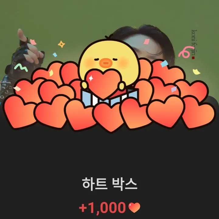 Recent activity shot of Jin (BTS)