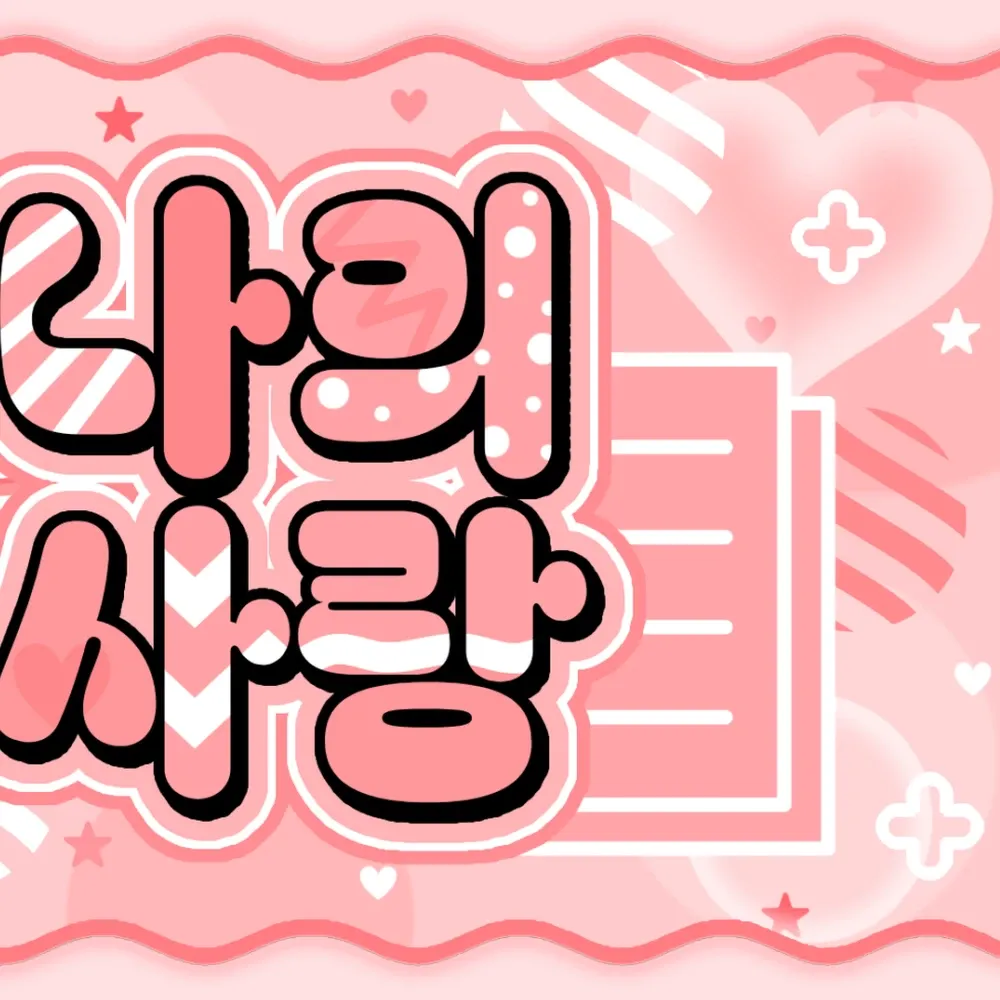 Recent activity shot of KYA (KiiiKiii)