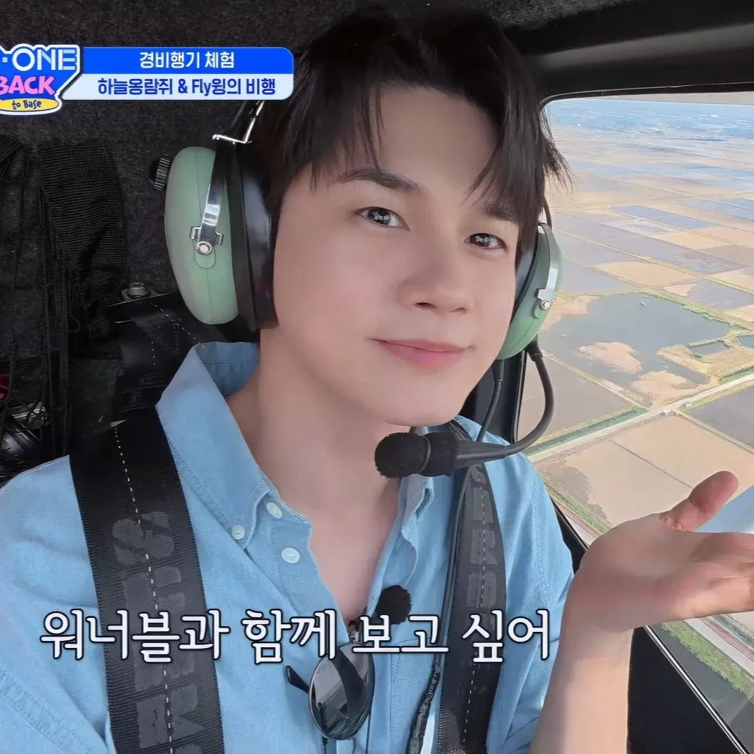 옹성우의 최신 사진