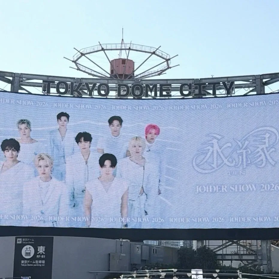 豆原一成 (JO1)粉絲拍下的瞬間