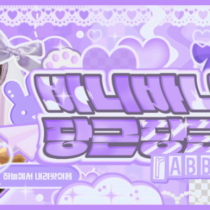 리쿠 (NCT WISH) 팬이 찍은 순간