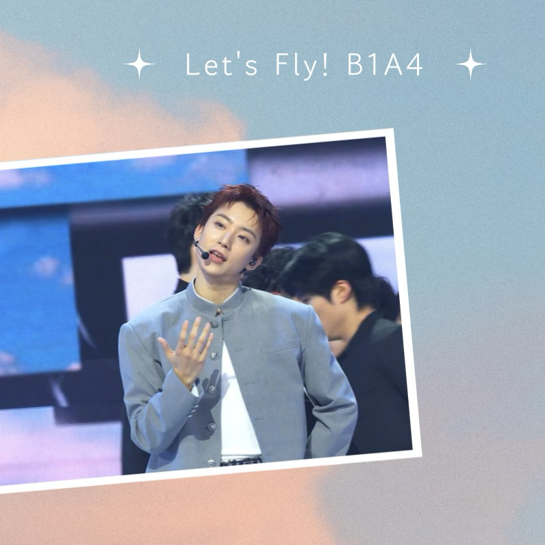 Recent activity shot of Gongchan (B1A4)
