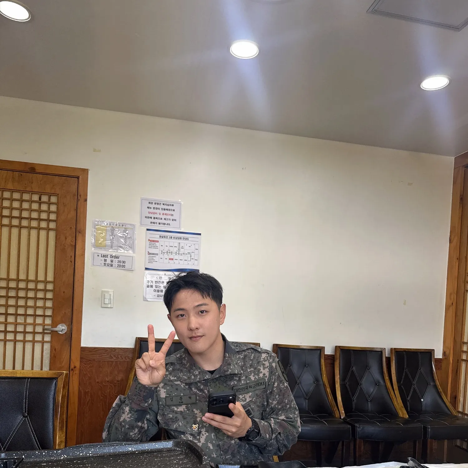 Foto aktivitas terbaru iKON