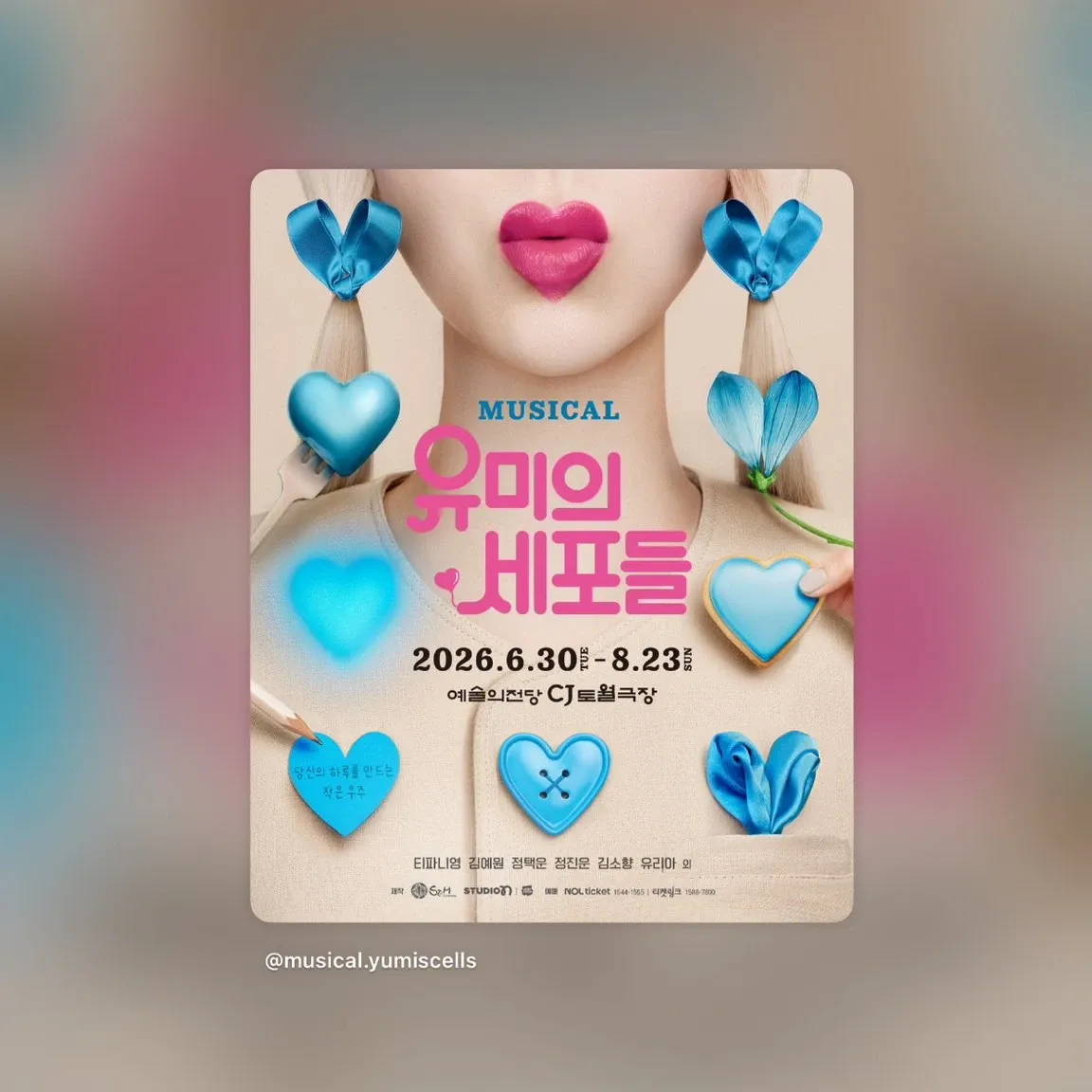 Latest photo of Tiffany Young (Girls' Generation)