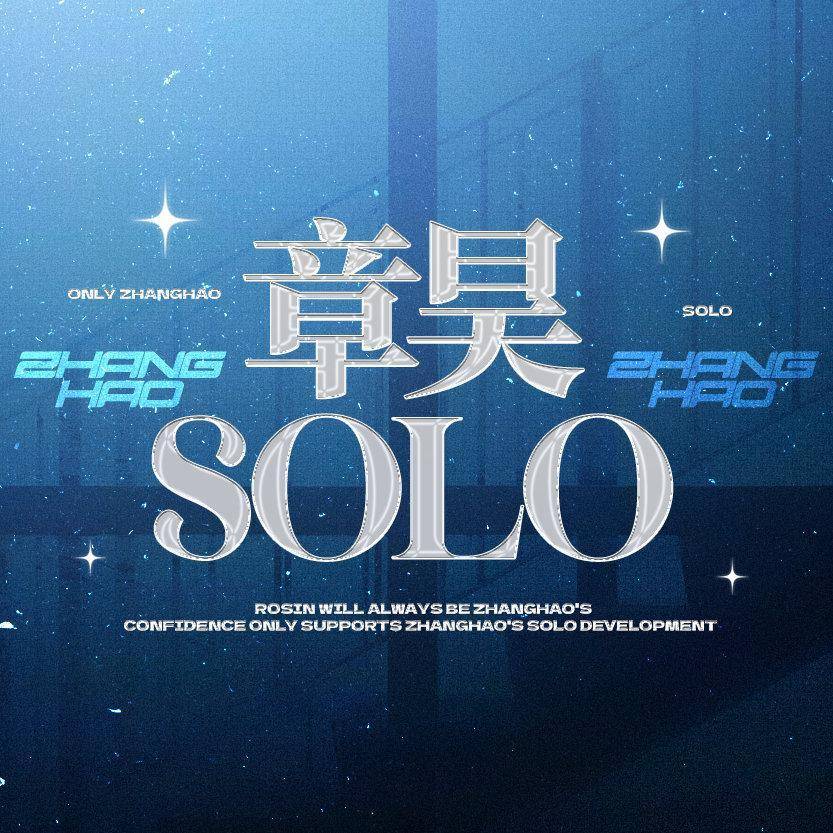 章昊 (ZEROBASEONE)粉絲拍下的瞬間