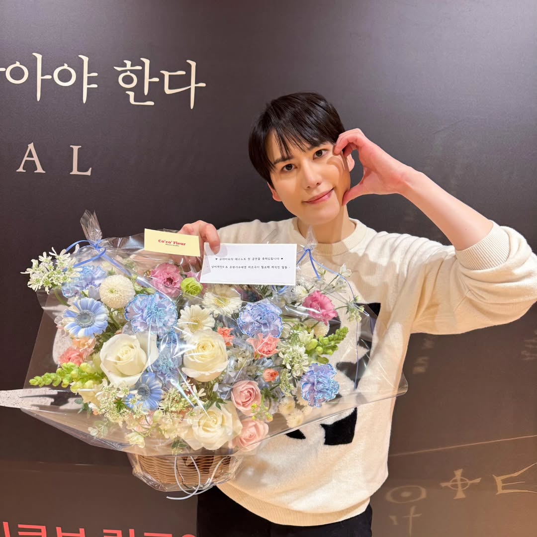 Latest photo of Kyuhyun (Super Junior)