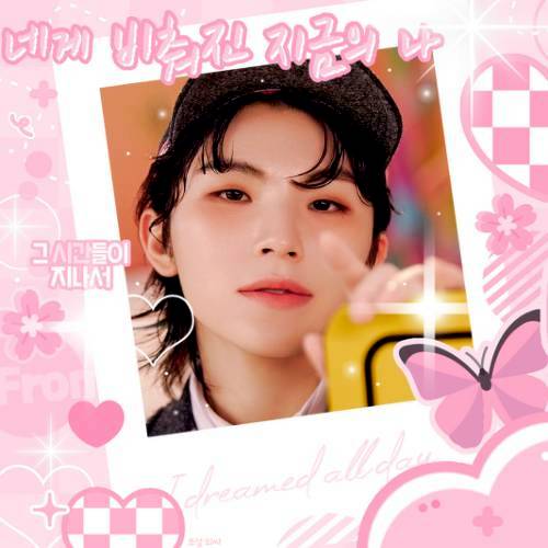 Recent activity shot of Woozi (SEVENTEEN)