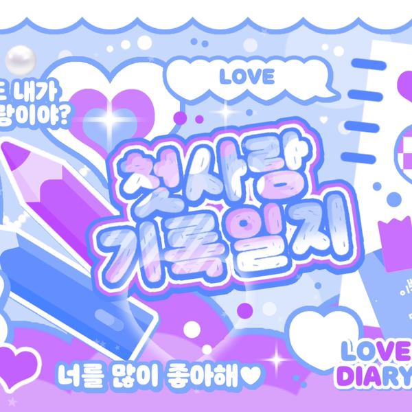 Recent activity shot of Tsuki (Billlie)