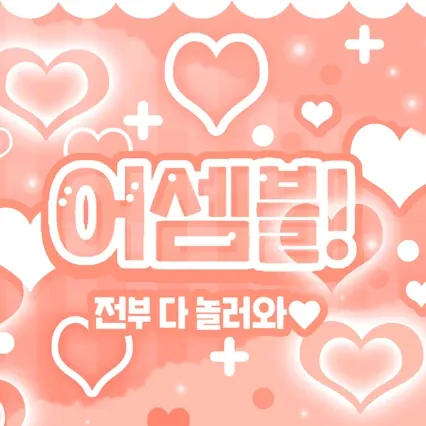 Momen yang diabadikan oleh penggemar SEVENTEEN