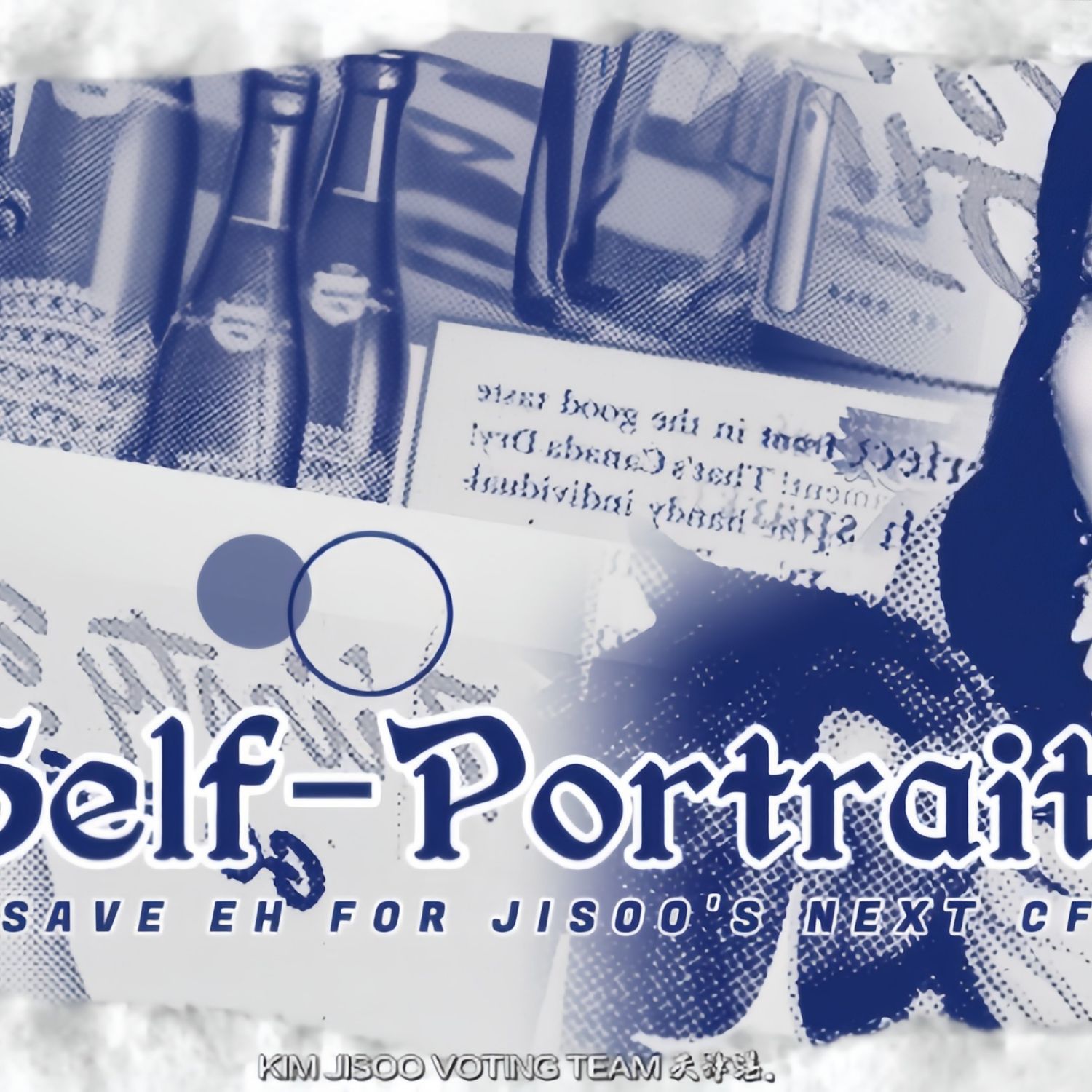 지수 (BLACKPINK) 최근 활동샷