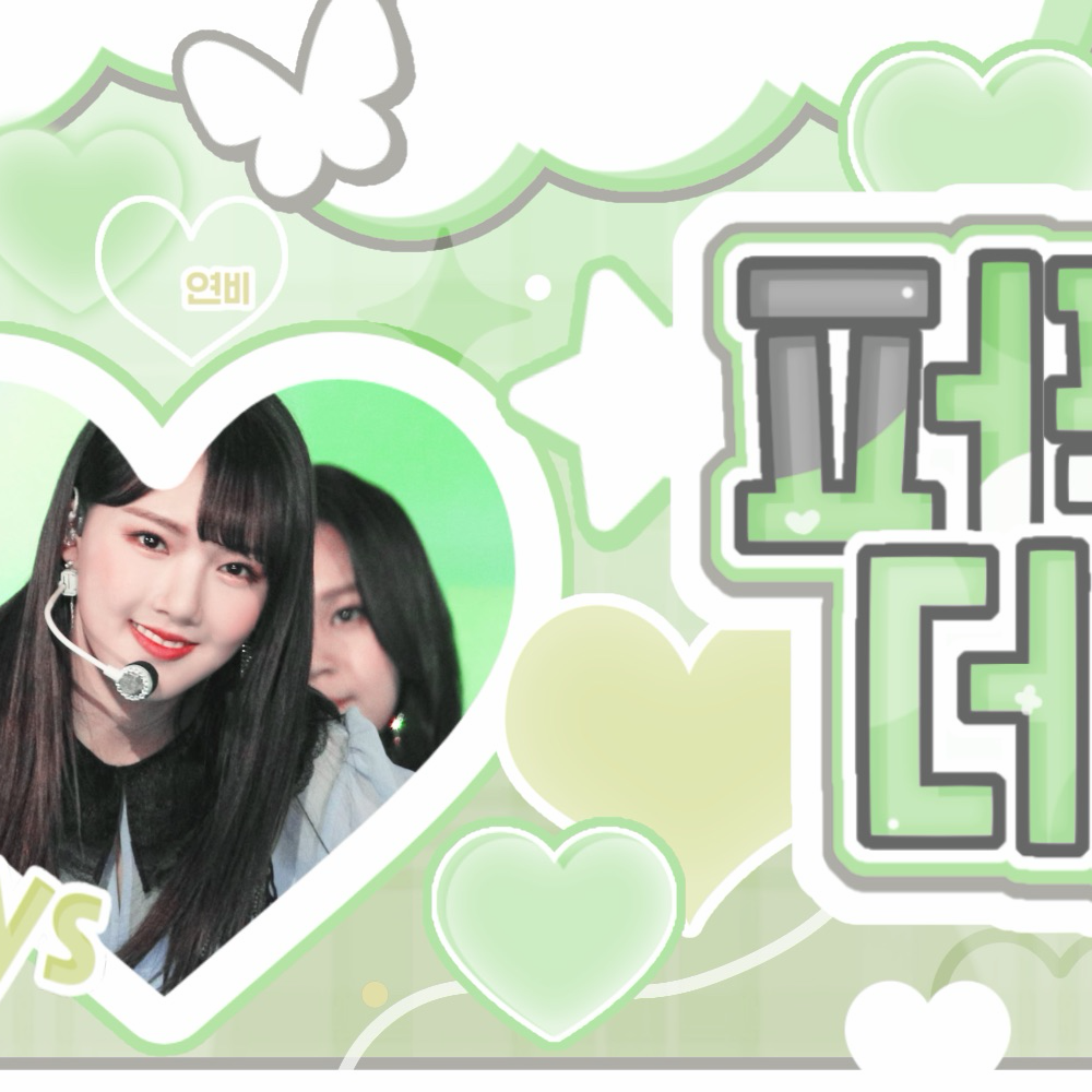 Behind-the-scenes cut of Yerin (GFRIEND)