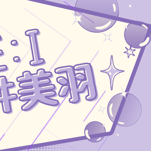 Latest photo of Sakurai Miu (ME:I)