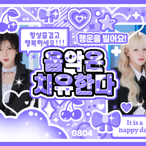 Latest photo of NMIXX