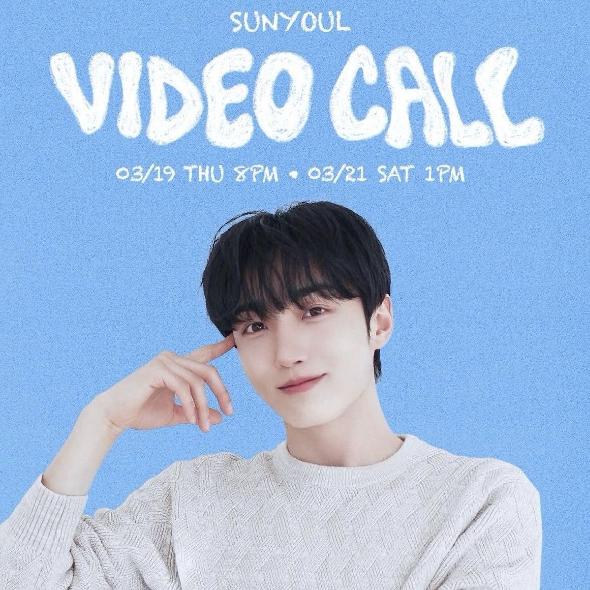 Recent activity shot of Sunyoul (UP10TION)