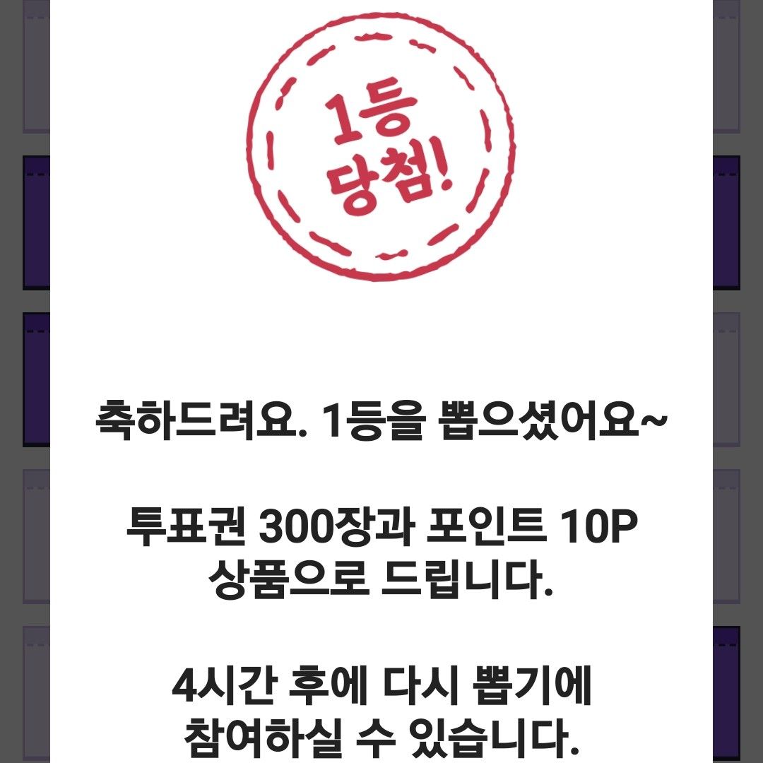 Potret di balik layar IU