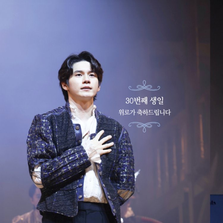 Latest photo of Ong Seongwu