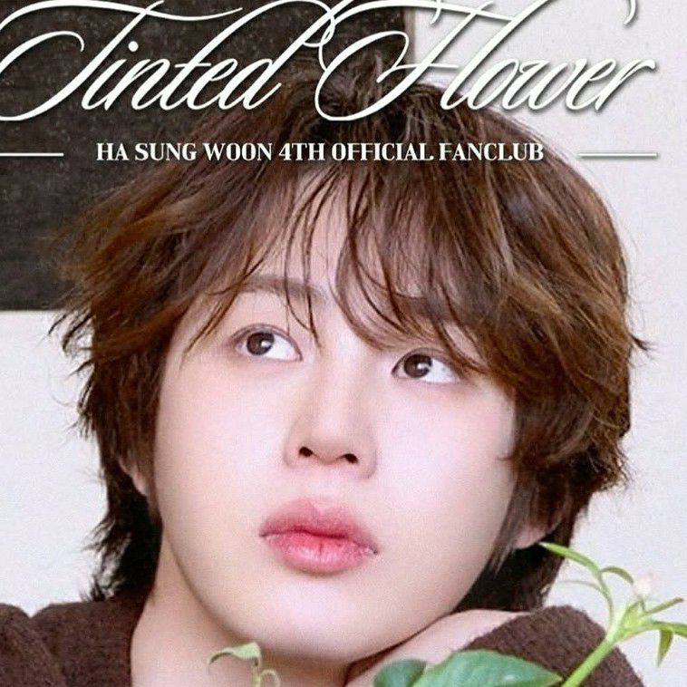 하성운의 비하인드 컷