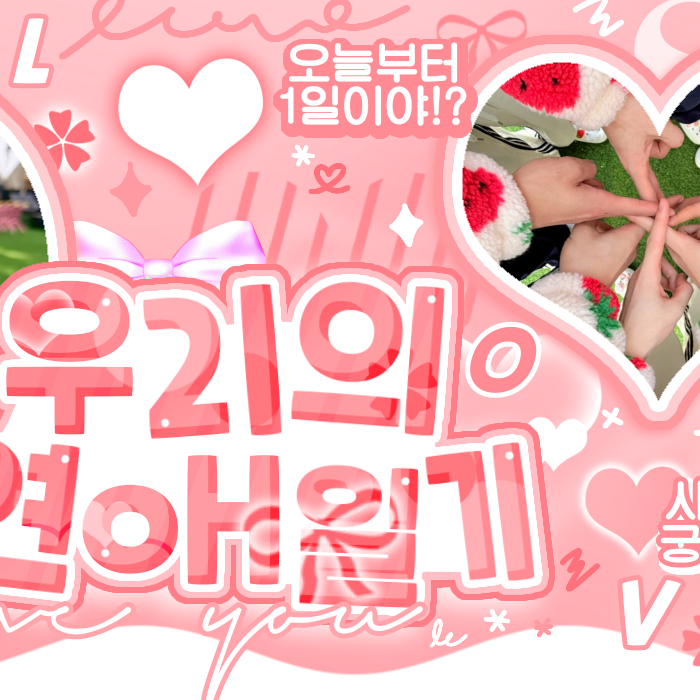 A moment captured by Sakuya (NCT WISH)'s fan