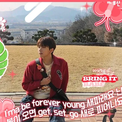 Latest photo of Woonhak (BOYNEXTDOOR)