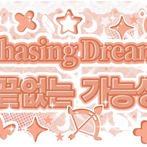 하니 (뉴진스) 최근 활동샷