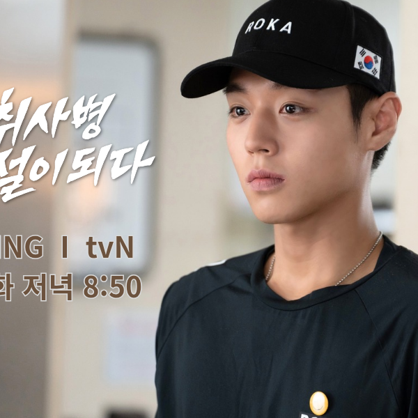 박지훈의 비하인드 컷