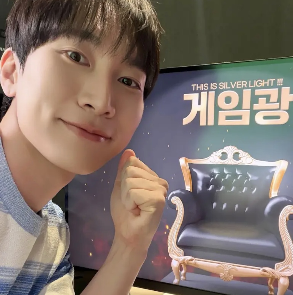 Recent activity shot of Seo Eunkwang (BTOB)