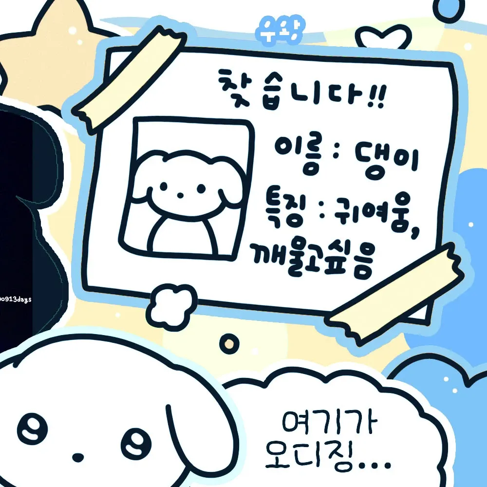 Recent activity shot of Yeonjun (TOMORROW X TOGETHER)